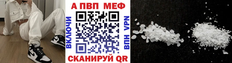 APVP мука  даркнет сайт  OMG рабочий сайт  Ветлуга 