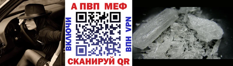 Альфа ПВП СК КРИС Ветлуга