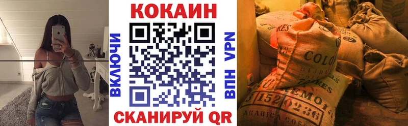 наркота  Ветлуга  COCAIN VHQ 