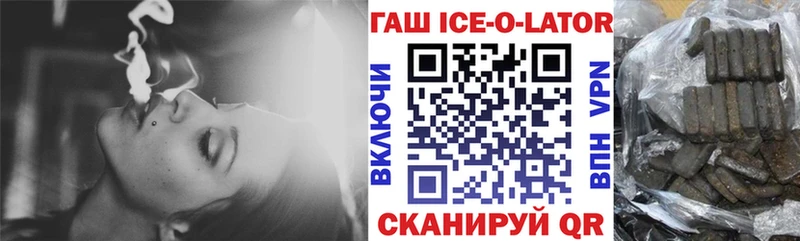 Гашиш hashish  блэк спрут рабочий сайт  Ветлуга  где можно купить наркотик 