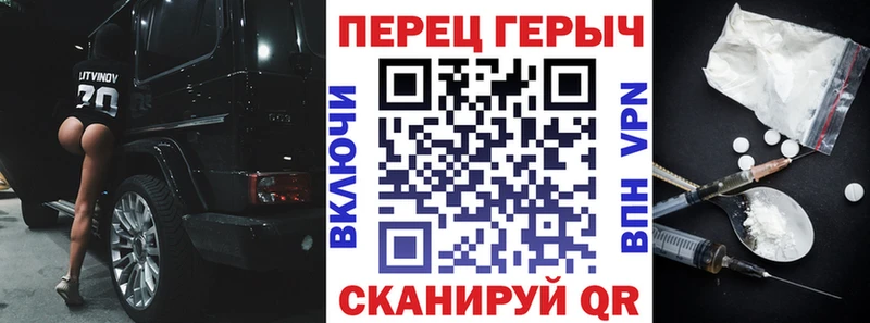 ГЕРОИН VHQ  мега tor  Ветлуга 