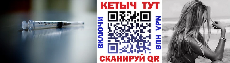 купить   Ветлуга  Кетамин ketamine 