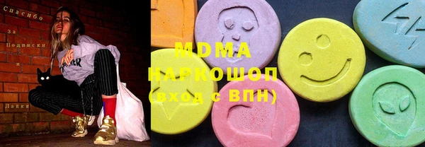 MDMA Алексеевка
