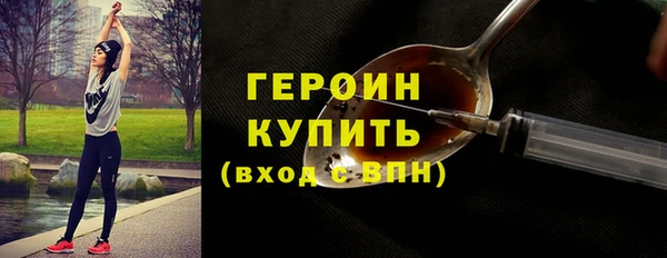 амфетамин Остров