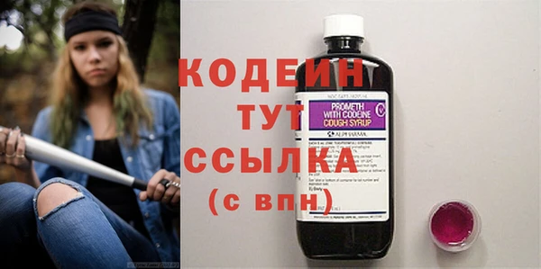 мескалин Алзамай