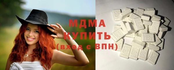 MDMA Алексеевка