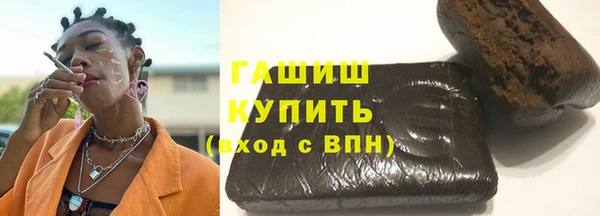 2c-b Осташков