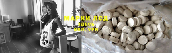 MDMA Алексеевка
