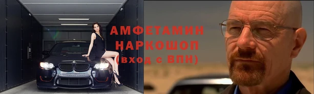 кокаин Алексин