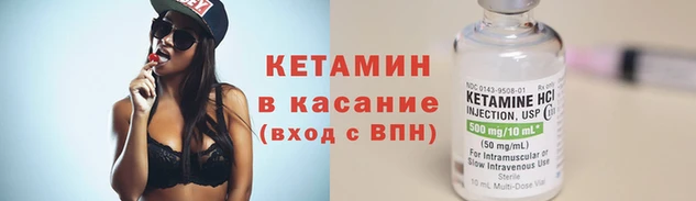 2c-b Осташков