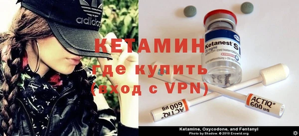 кокаин Алексин
