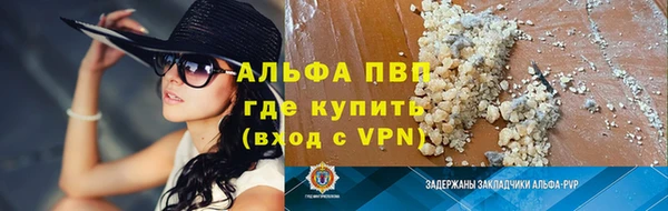 дживик Видное