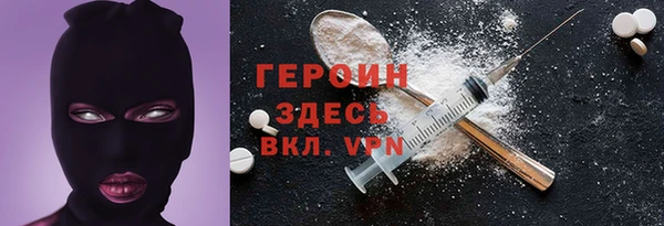 кокаин Алексин