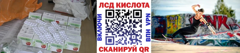 LSD-25 экстази ecstasy  MEGA онион  Ветлуга 