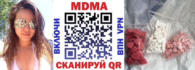 сколько стоит  Ветлуга  МДМА Molly 