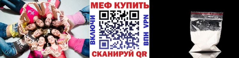 сколько стоит  Ветлуга  МЕФ мука 