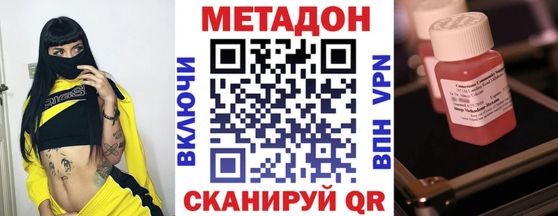 купить цена Ветлуга Метадон белоснежный