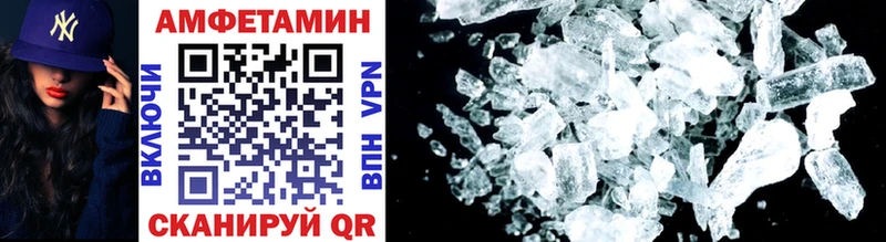 Первитин Декстрометамфетамин 99.9% даркнет сайт Ветлуга