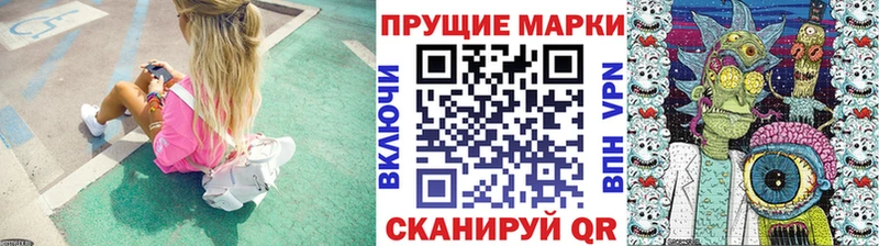 Марки 25I-NBOMe 1500мкг  наркошоп  Ветлуга 