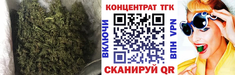 Дистиллят ТГК гашишное масло  Ветлуга 