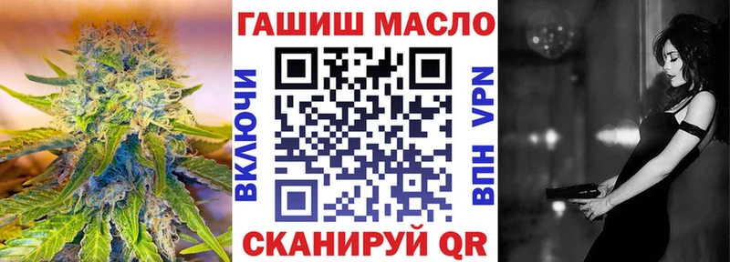 ТГК THC oil Ветлуга