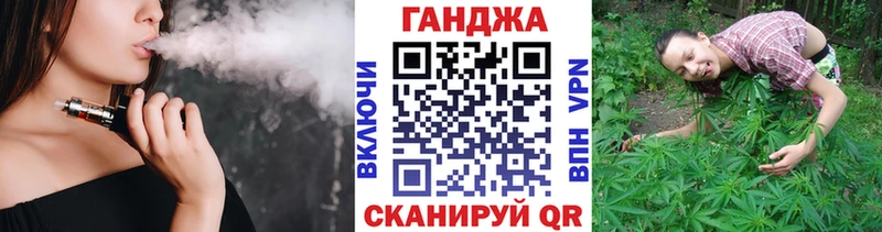 где купить наркоту  Ветлуга  Конопля Amnesia 
